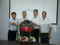 ga黄金甲-东华智慧纺织实验室挂牌启动